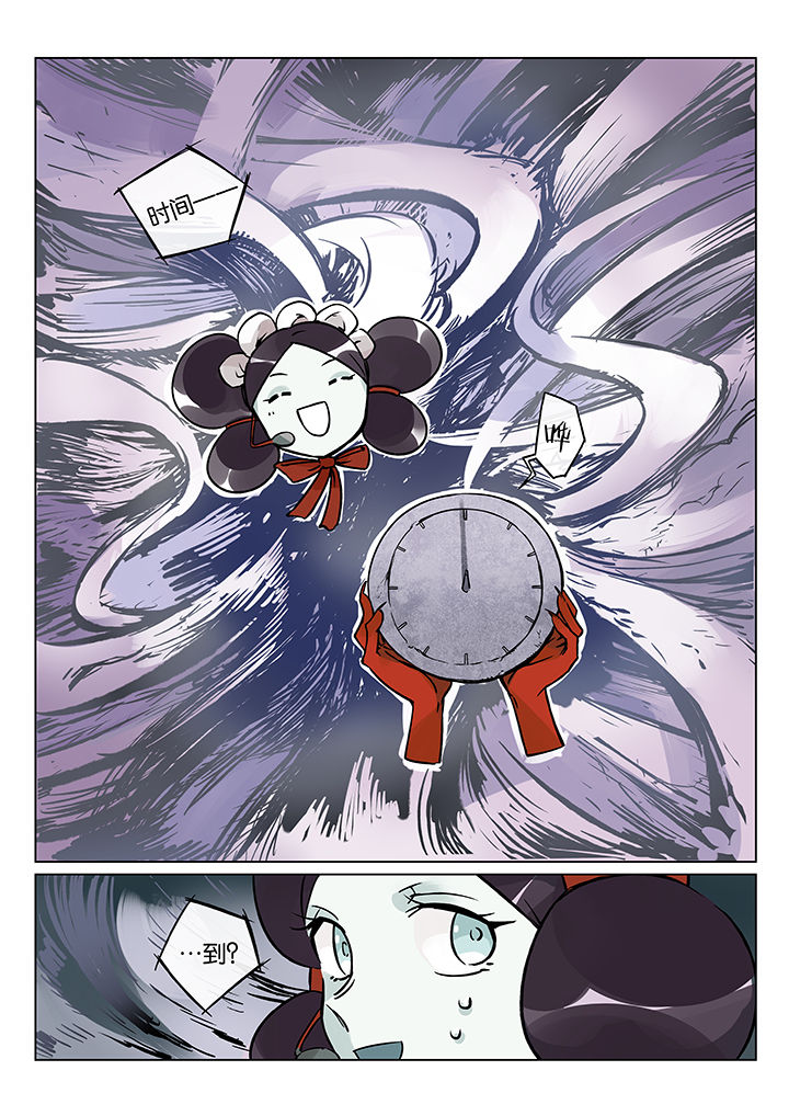 第38章：孝（终）0