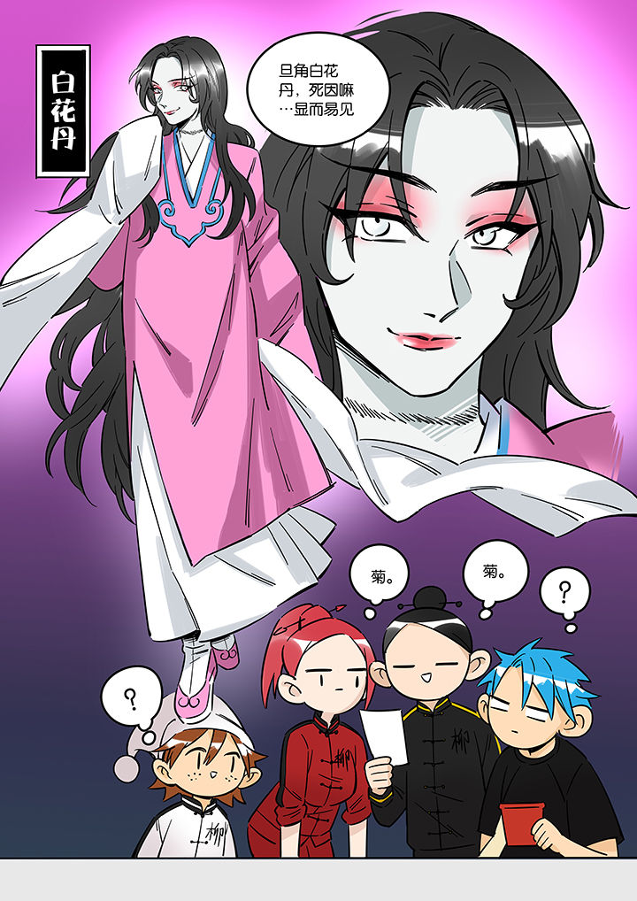 第39章：贤（一）4