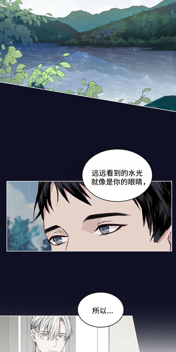 第17章：划清界限1