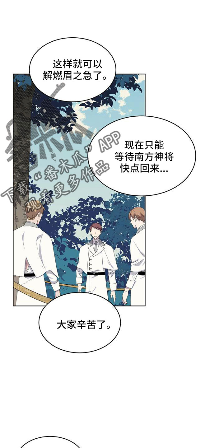 第39章：夜曲1