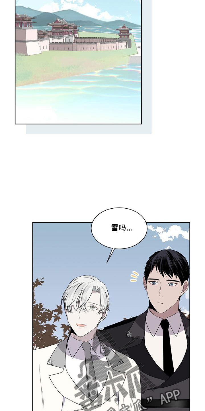 第60章：要辞职3