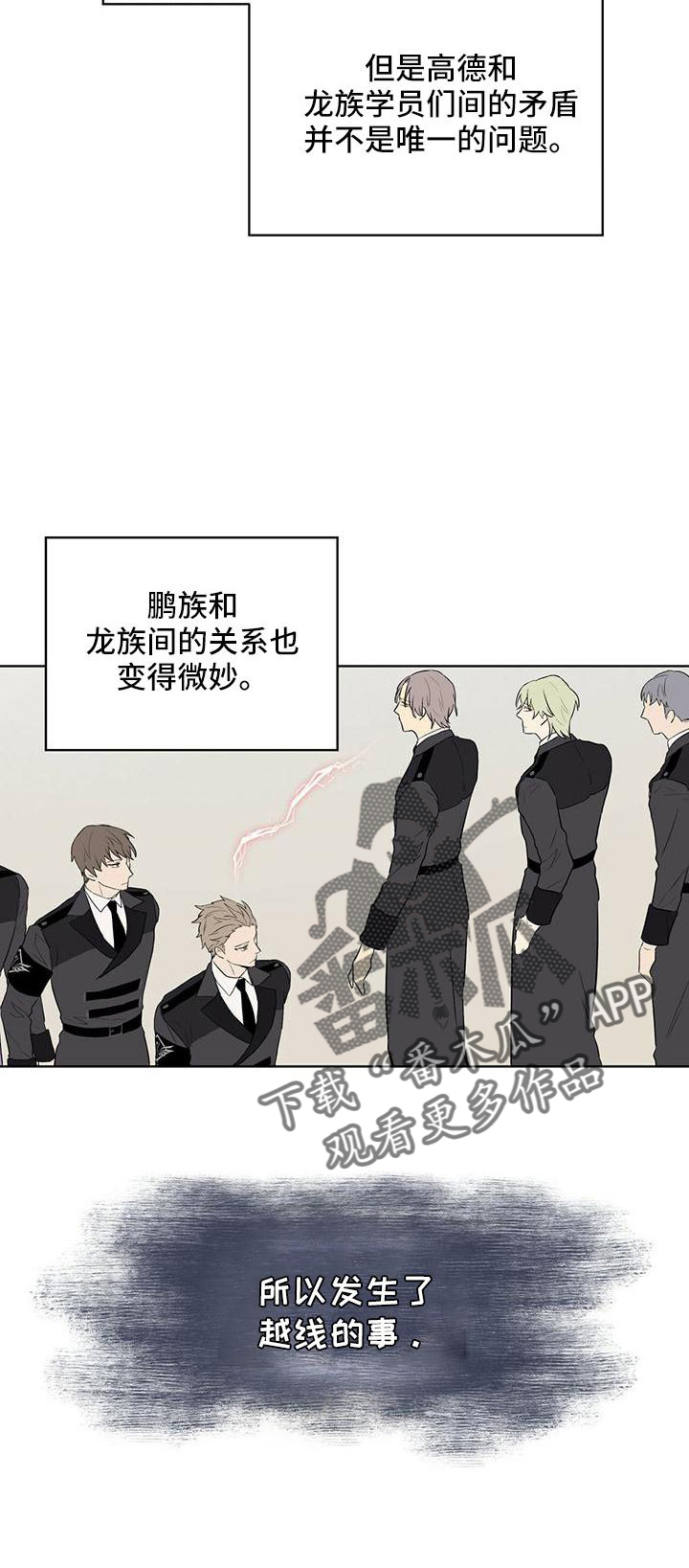 第42章：微妙3