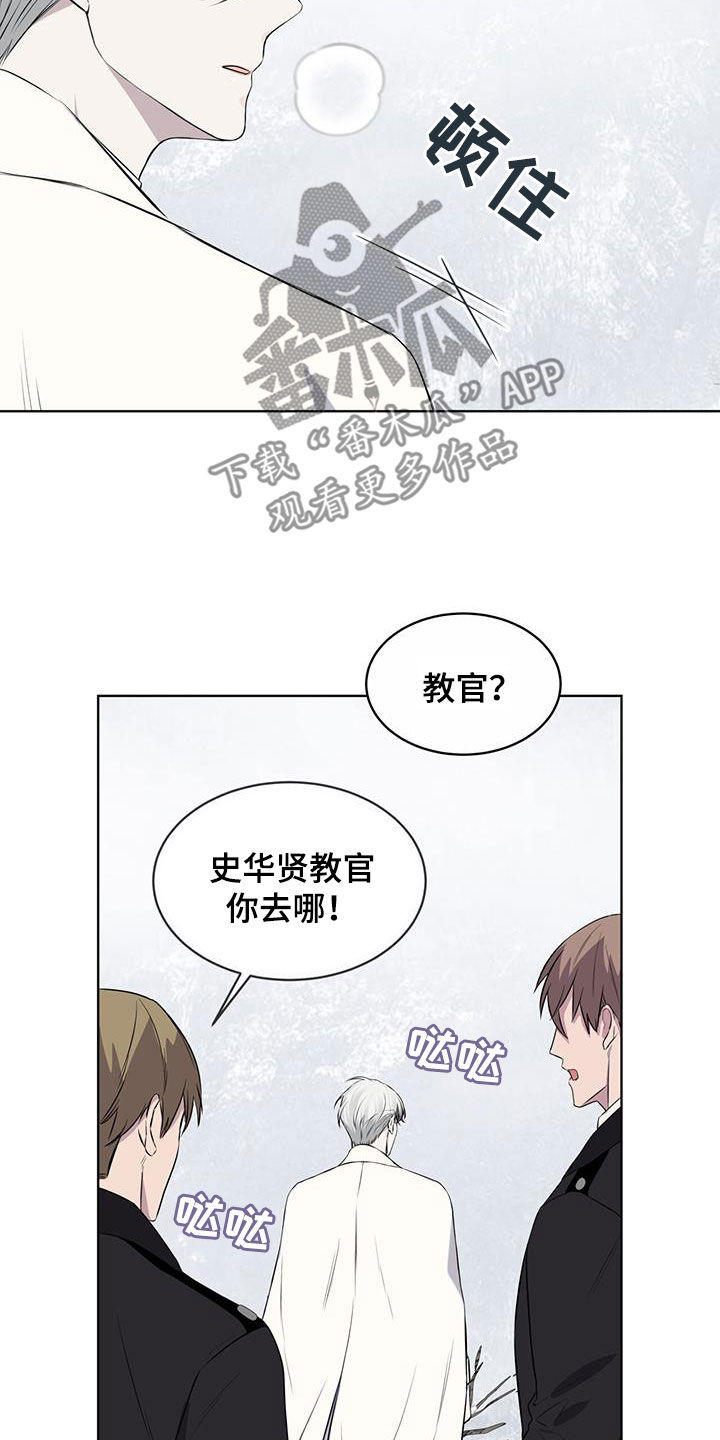 第71章：【第二季】雪崩0