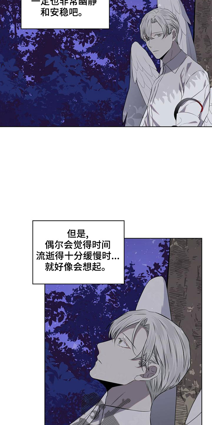 第36章：很想念3