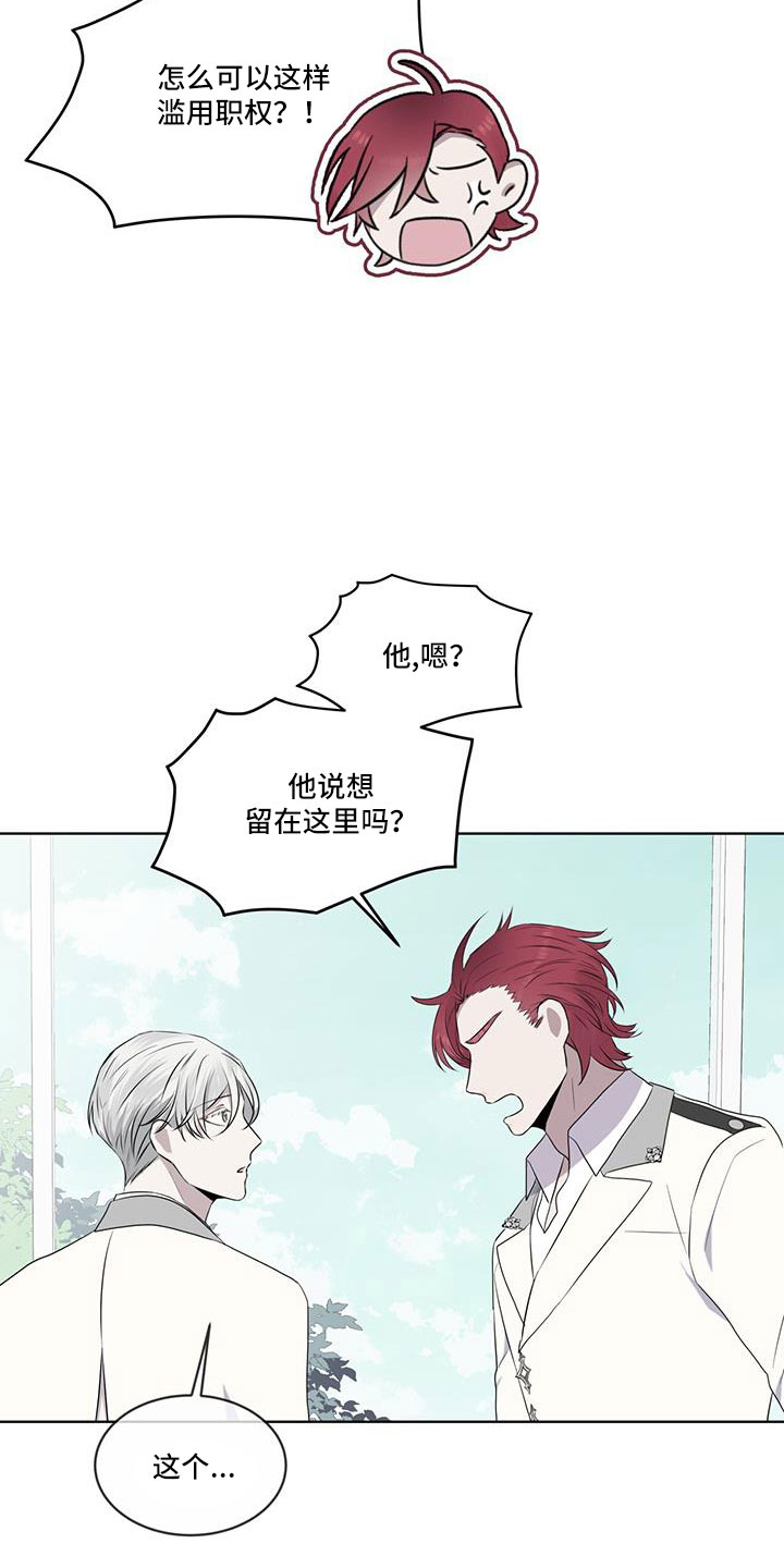 第61章：来了吗1