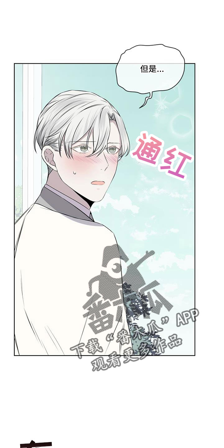第61章：来了吗4