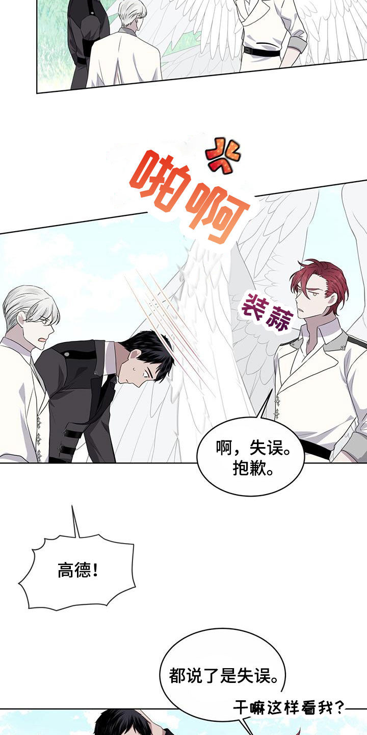 第46章：变回本体3