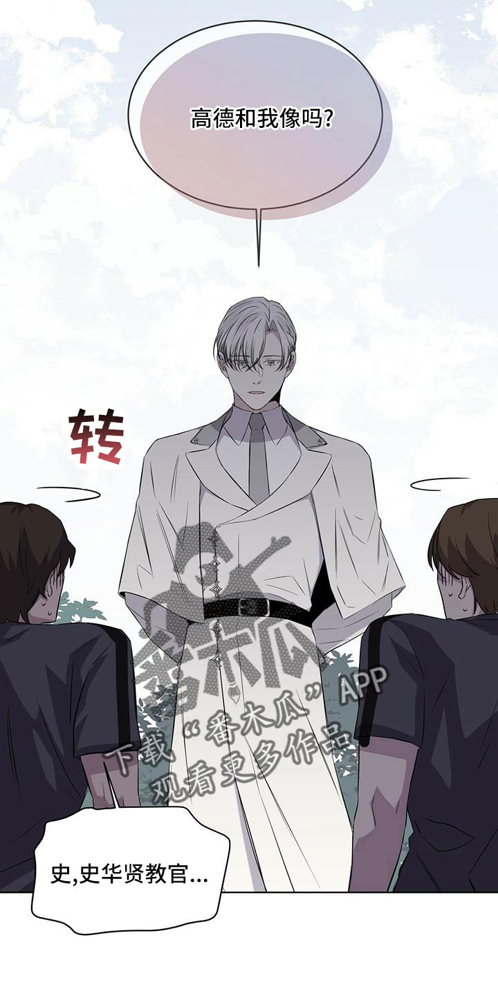 第41章：好久不见1