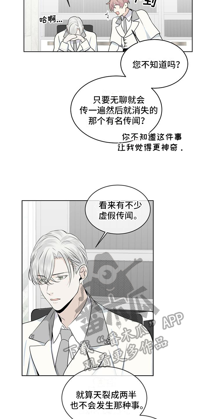 第13章：雨季将临2