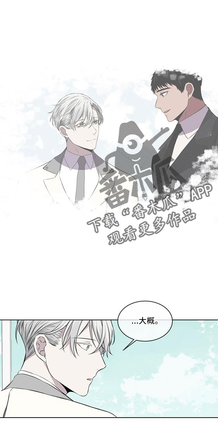 第61章：来了吗2