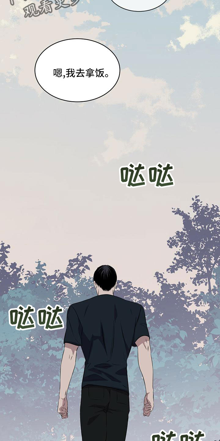 第38章：怎么办2