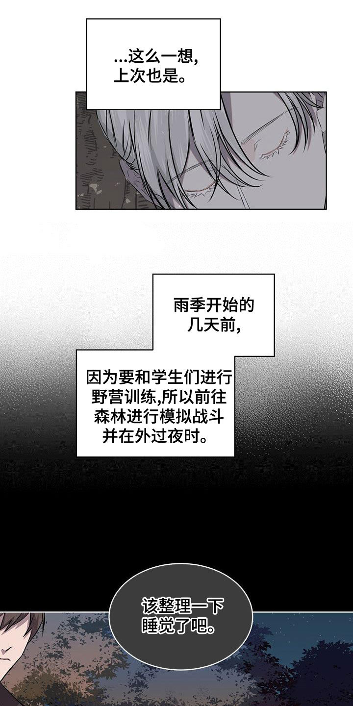 第35章：被子4