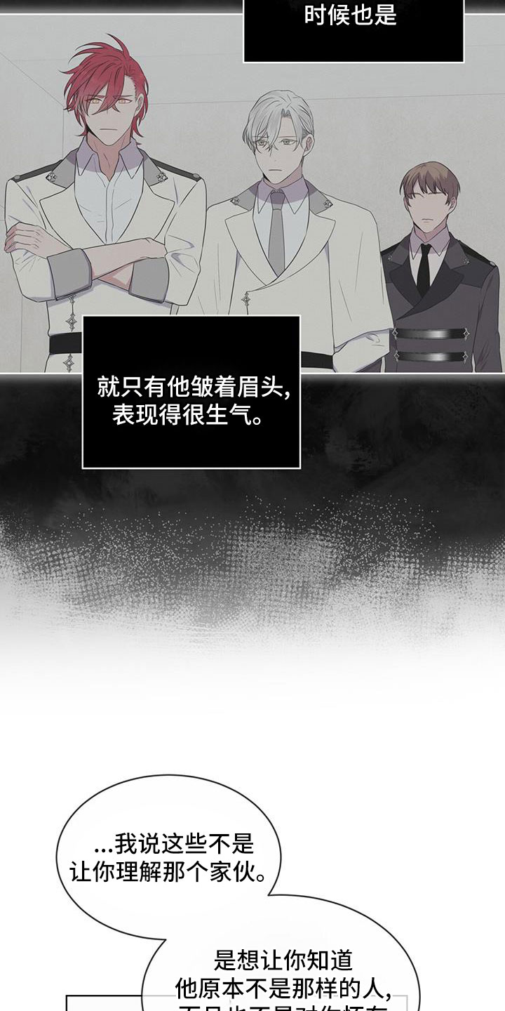 第56章：你讨厌吗？1