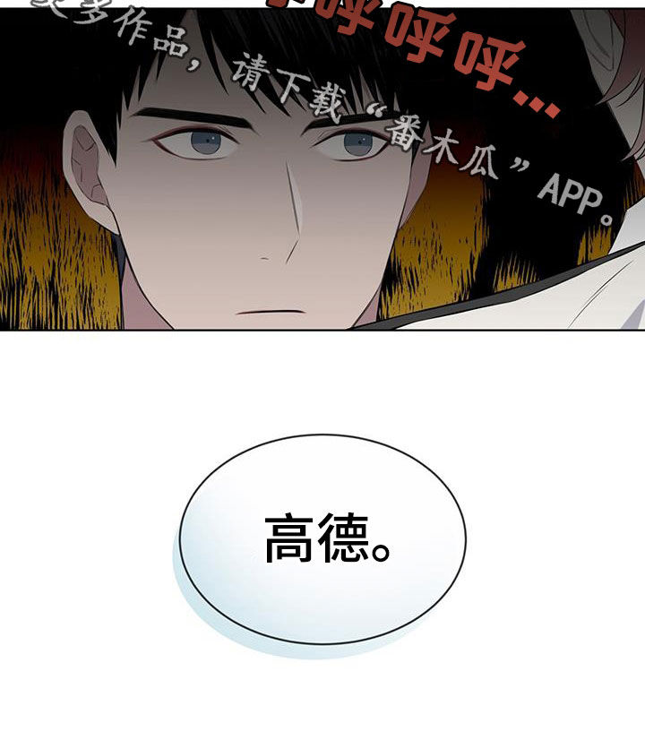第66章：【第二季】适可而止2