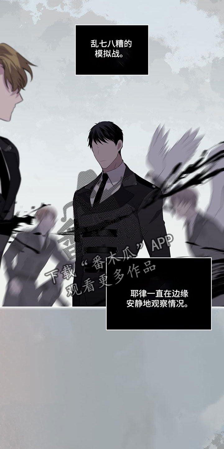 第44章：不喜欢3