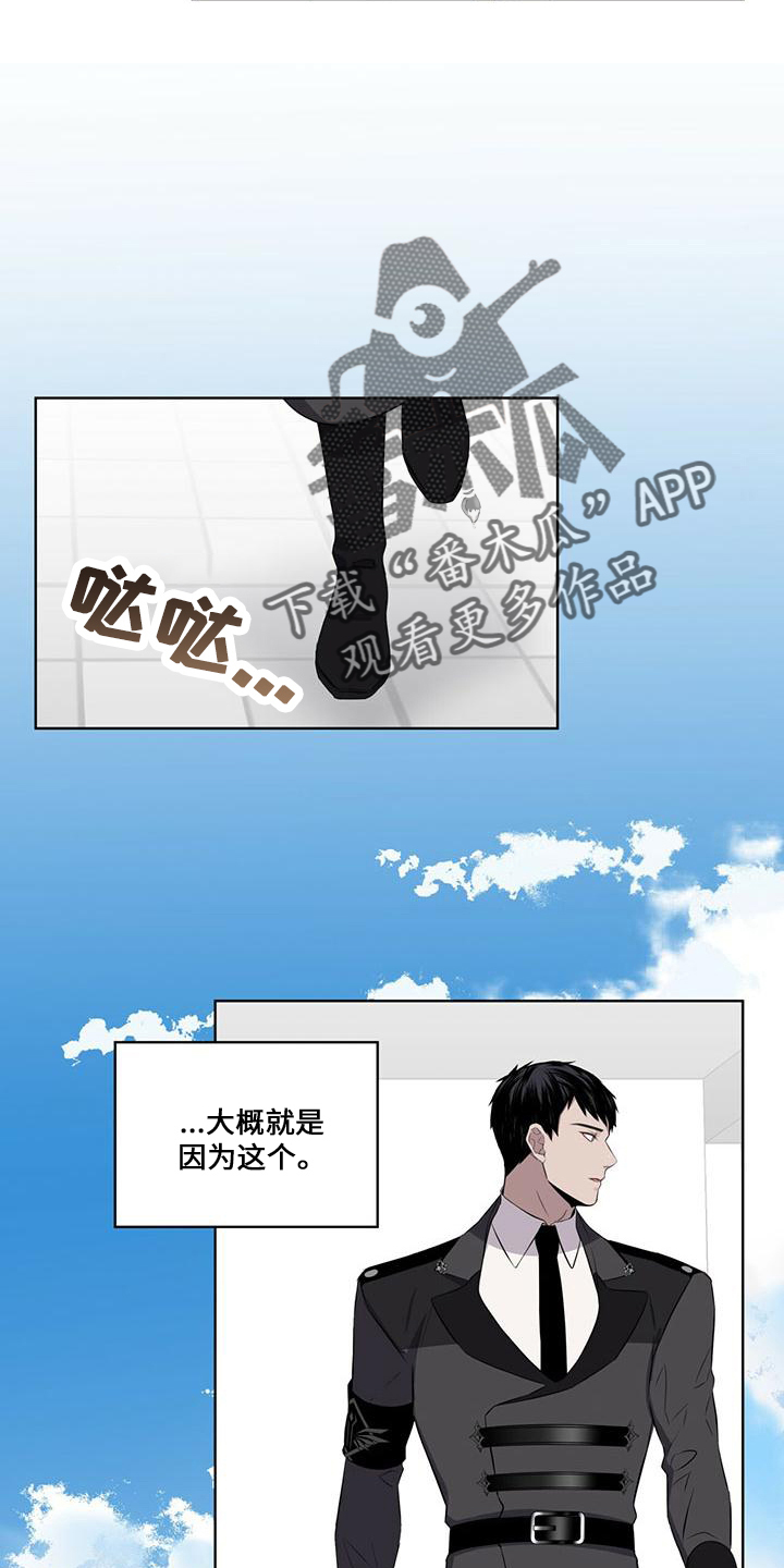 第29章：在意他2