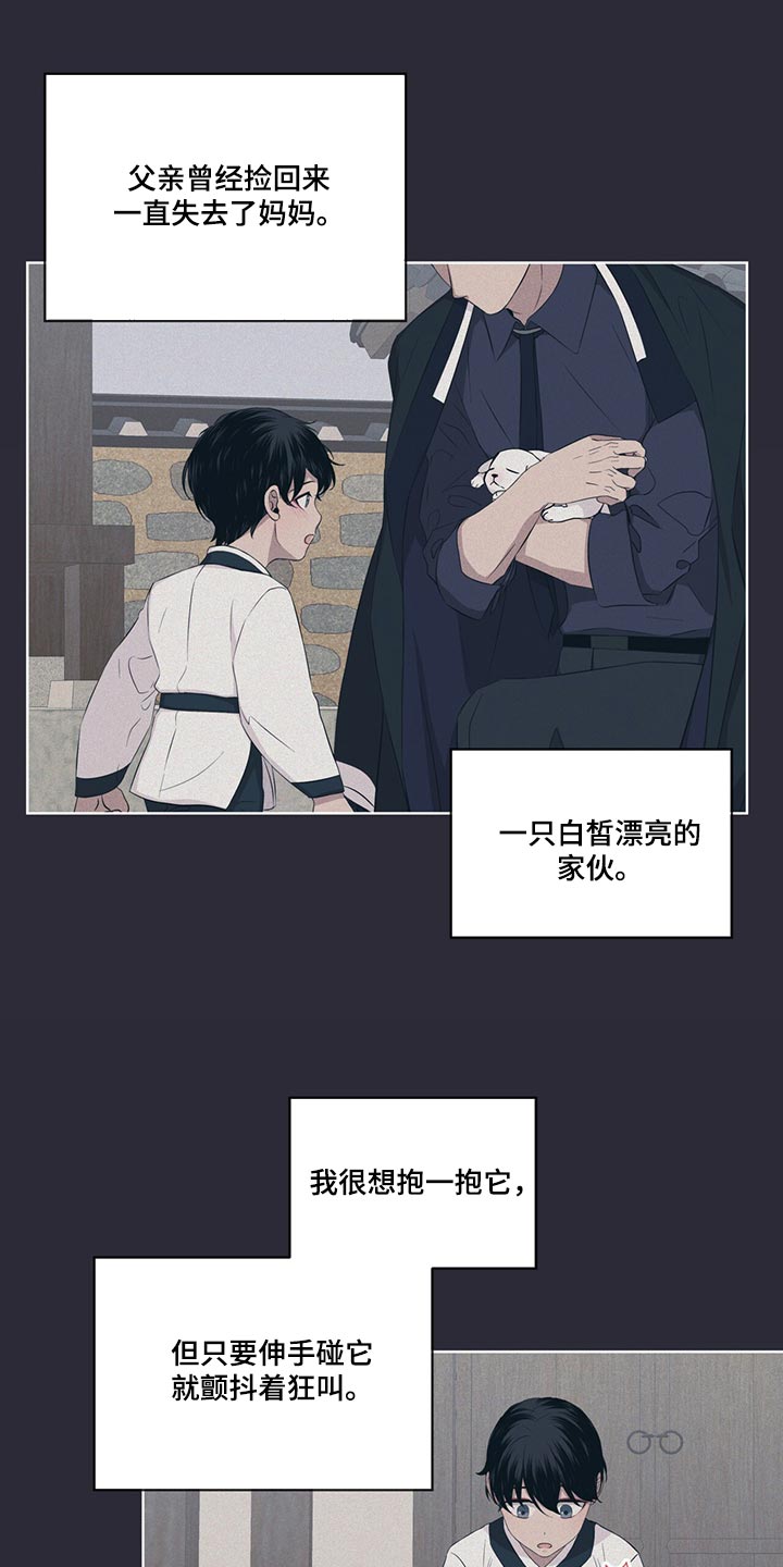 第22章：悲痛3