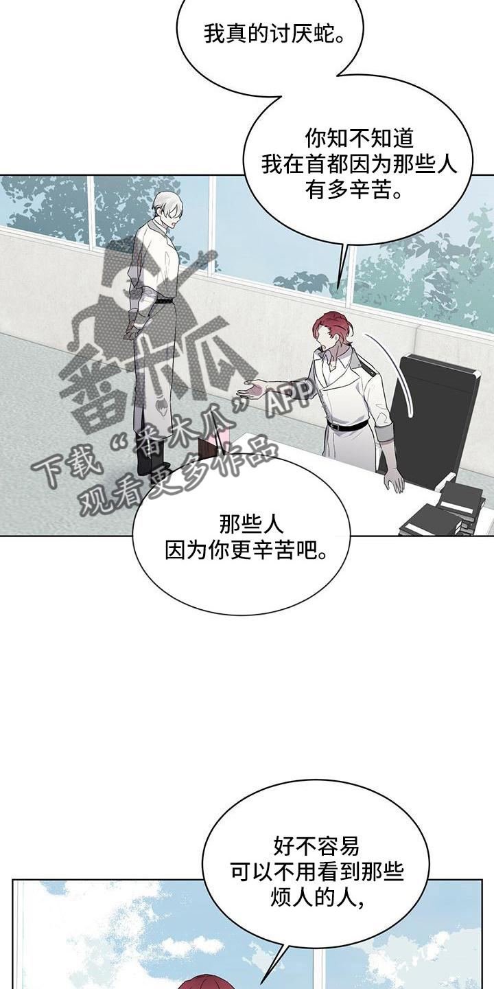 第43章：激发1
