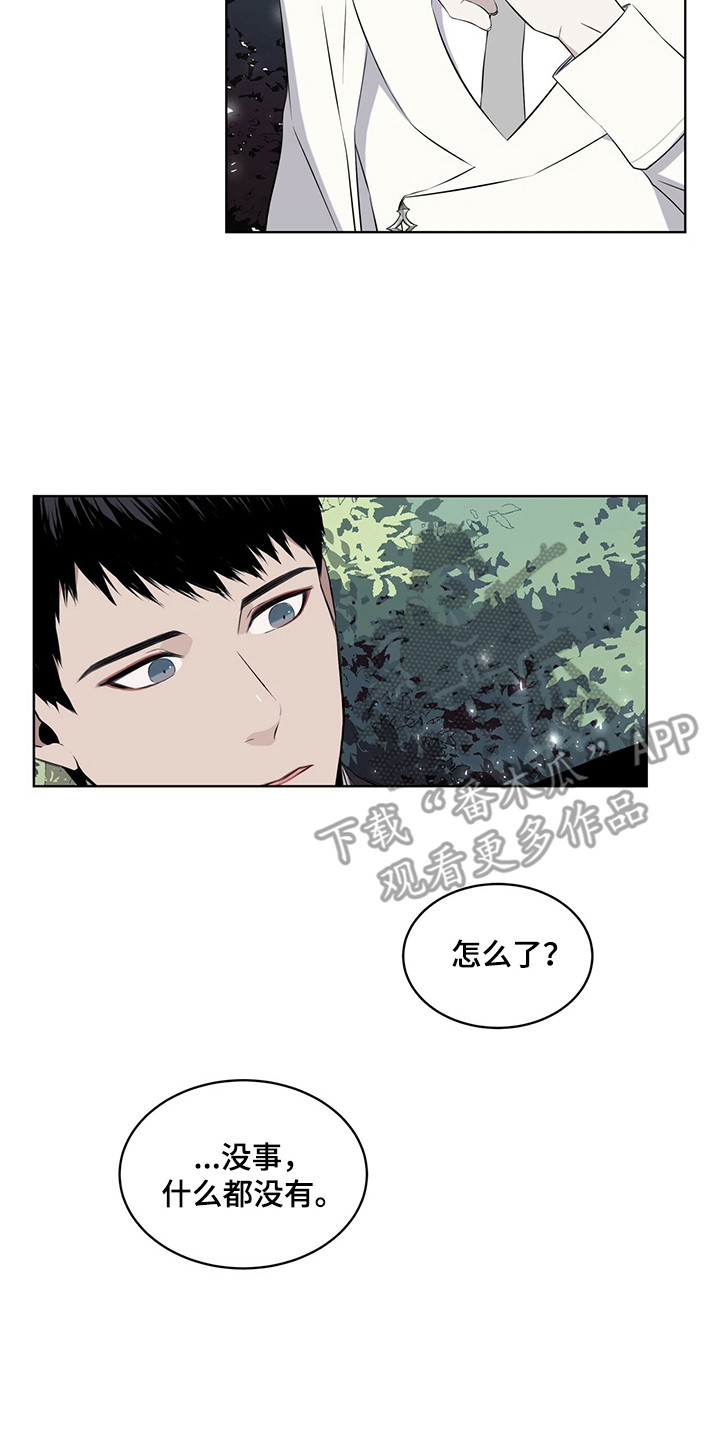 第27章：迷茫时期1