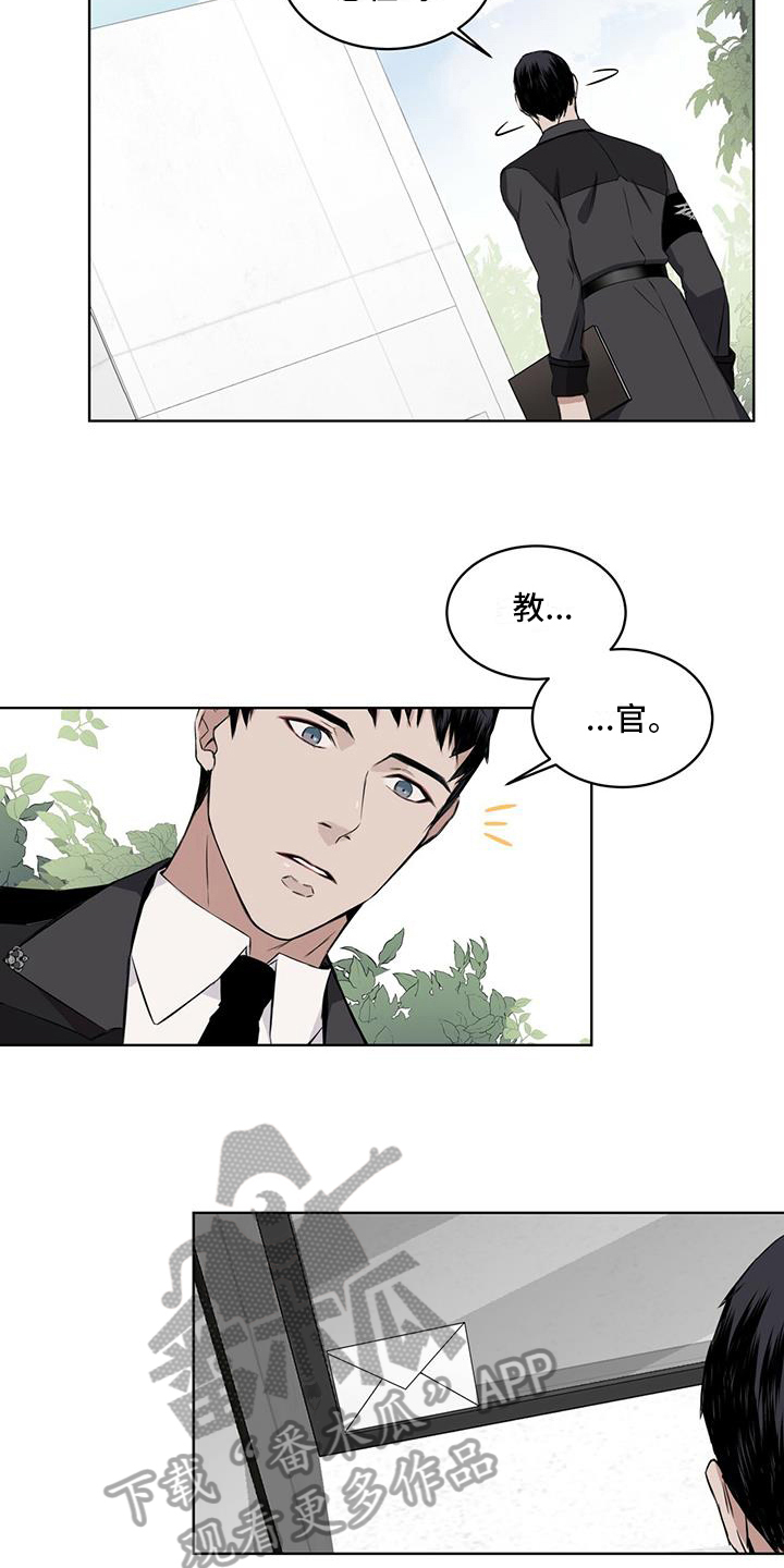 第9章：恼怒1