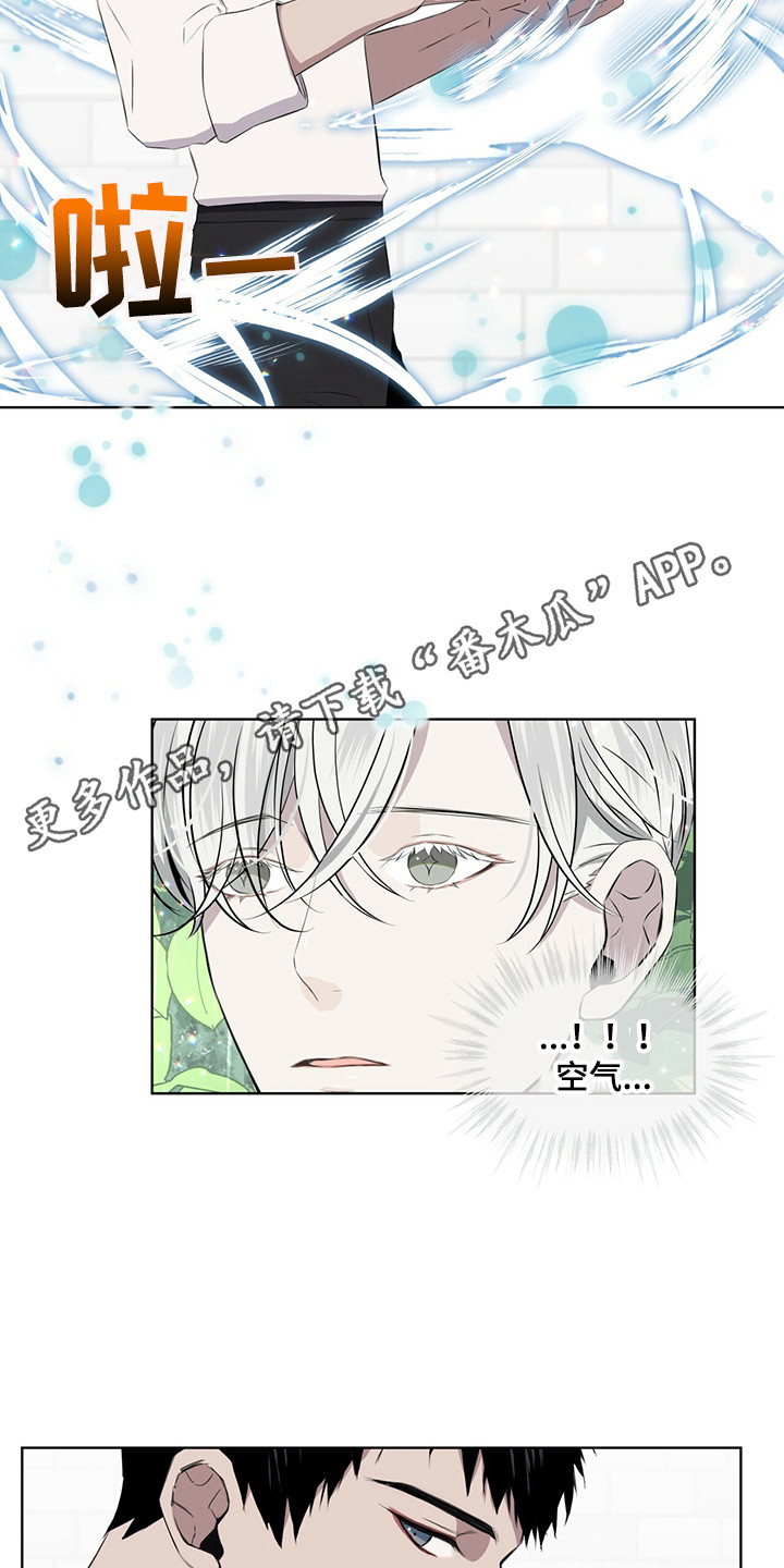 第24章：调节温度4