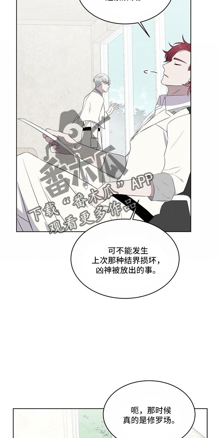 第60章：要辞职3