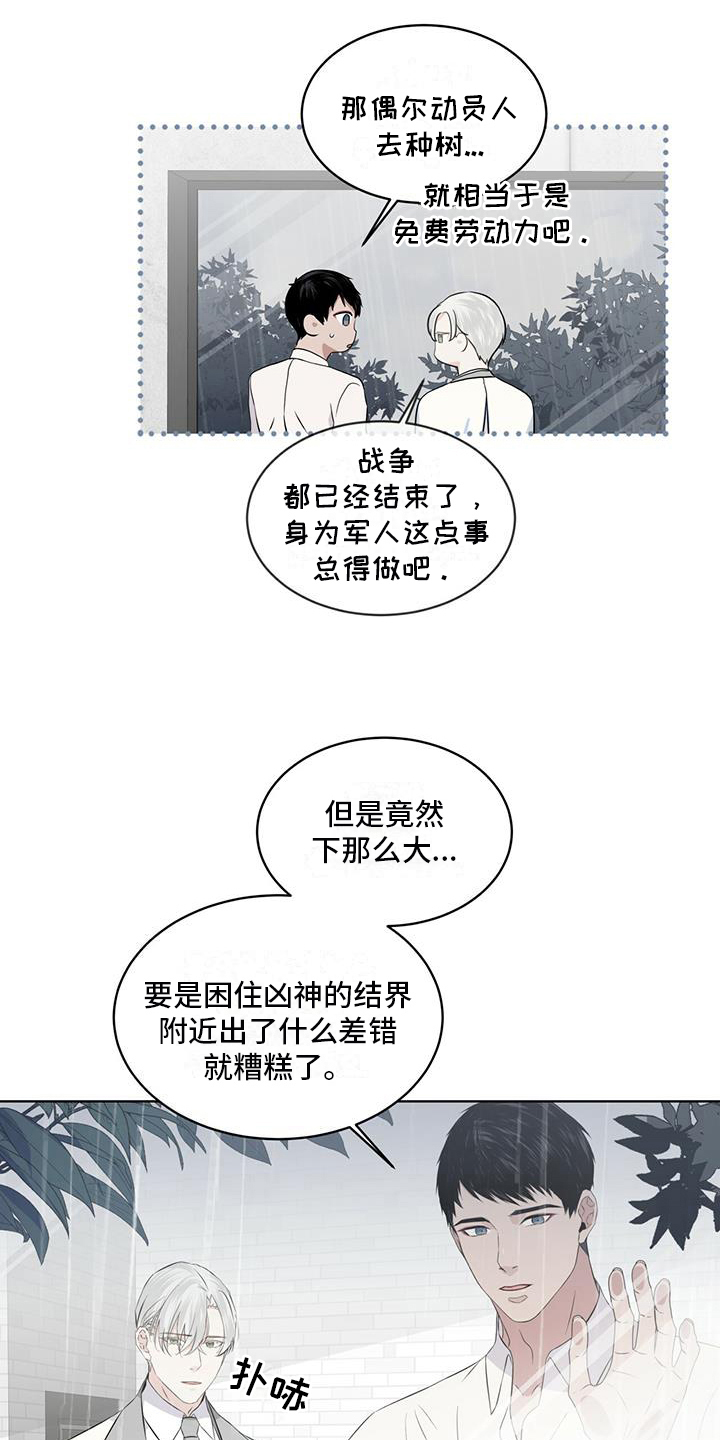 第18章：授课1