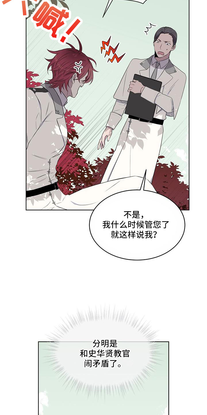 第64章：【第二季】奇观4