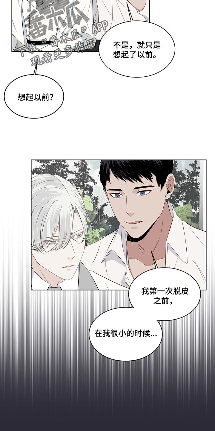 第22章：悲痛2