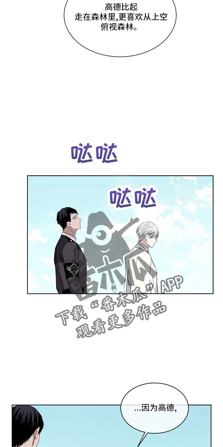 第44章：不喜欢4