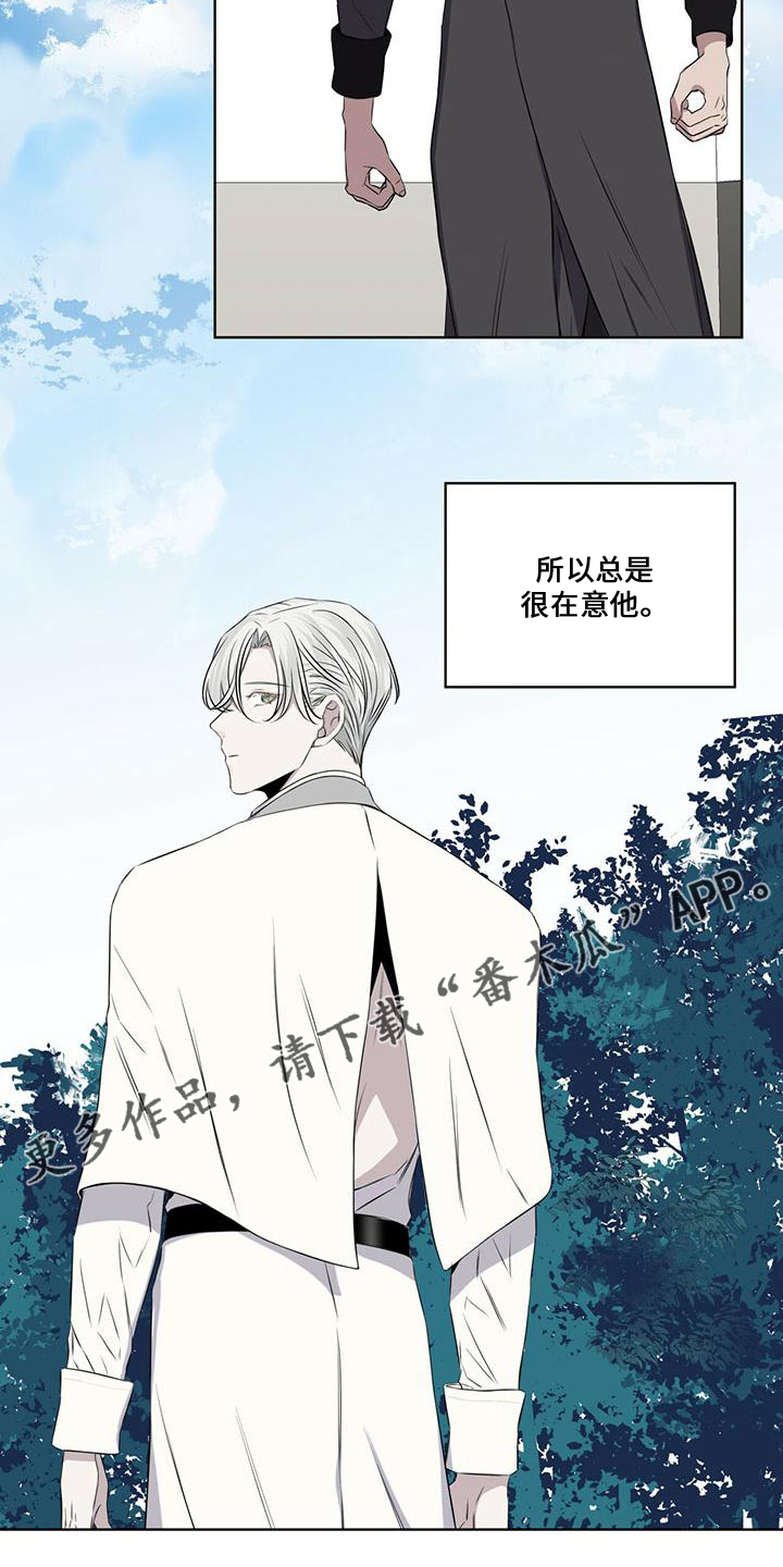 第29章：在意他3