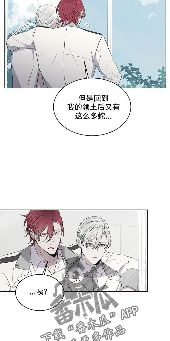第43章：激发2