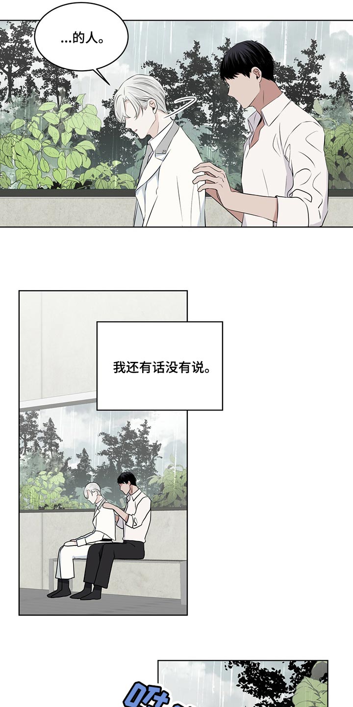 第23章：一首好歌3