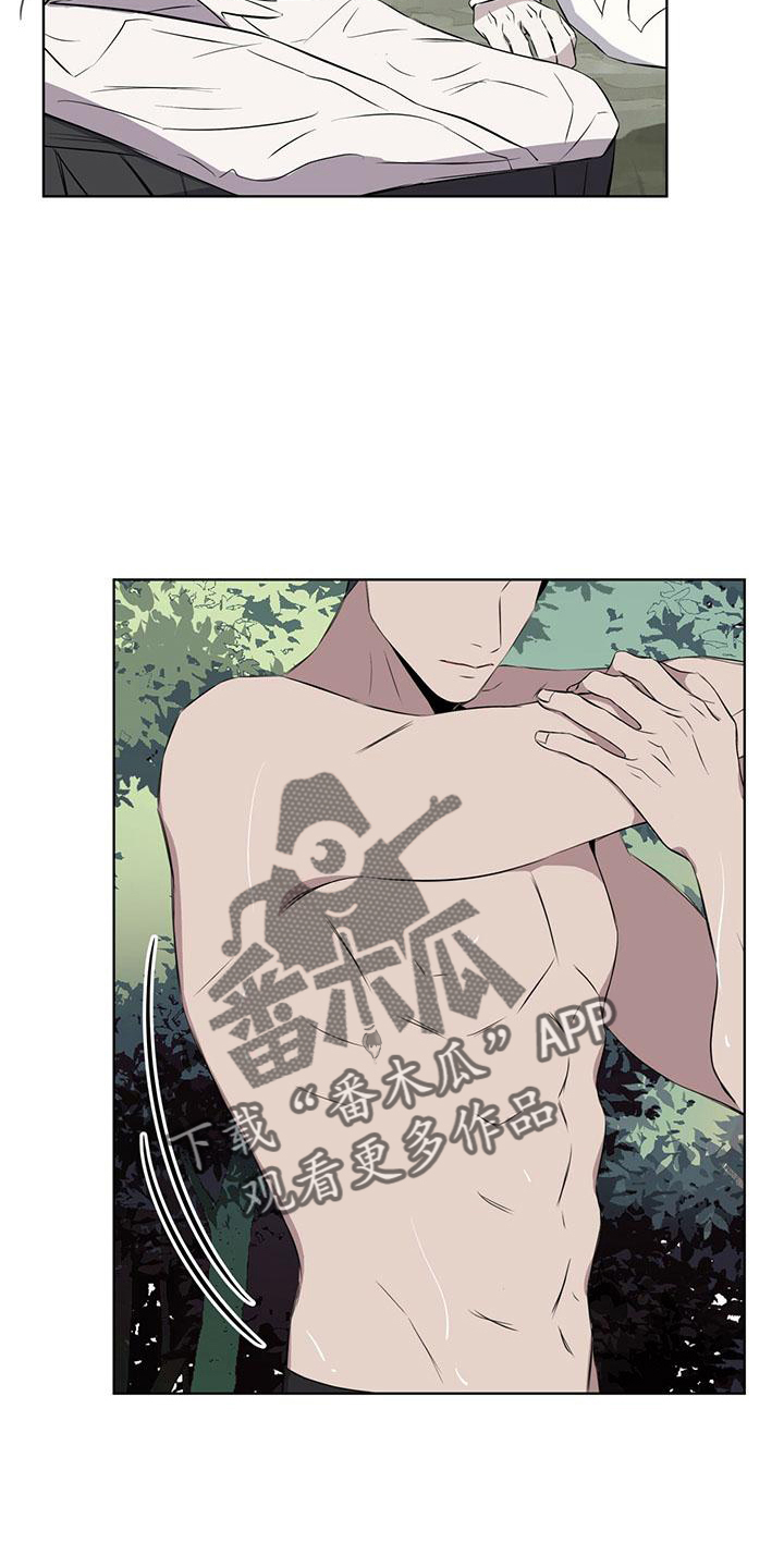 第29章：在意他1