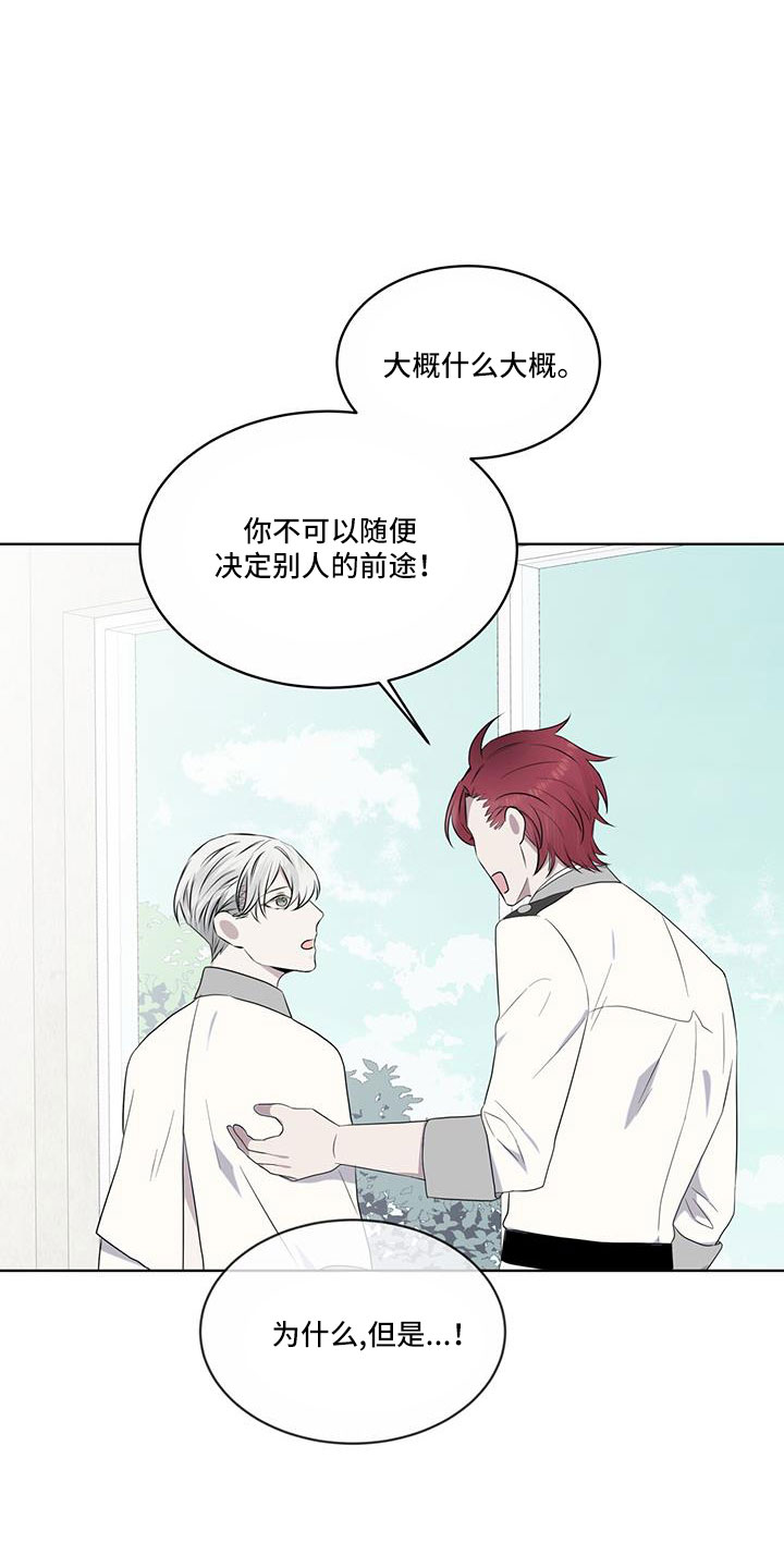 第61章：来了吗3