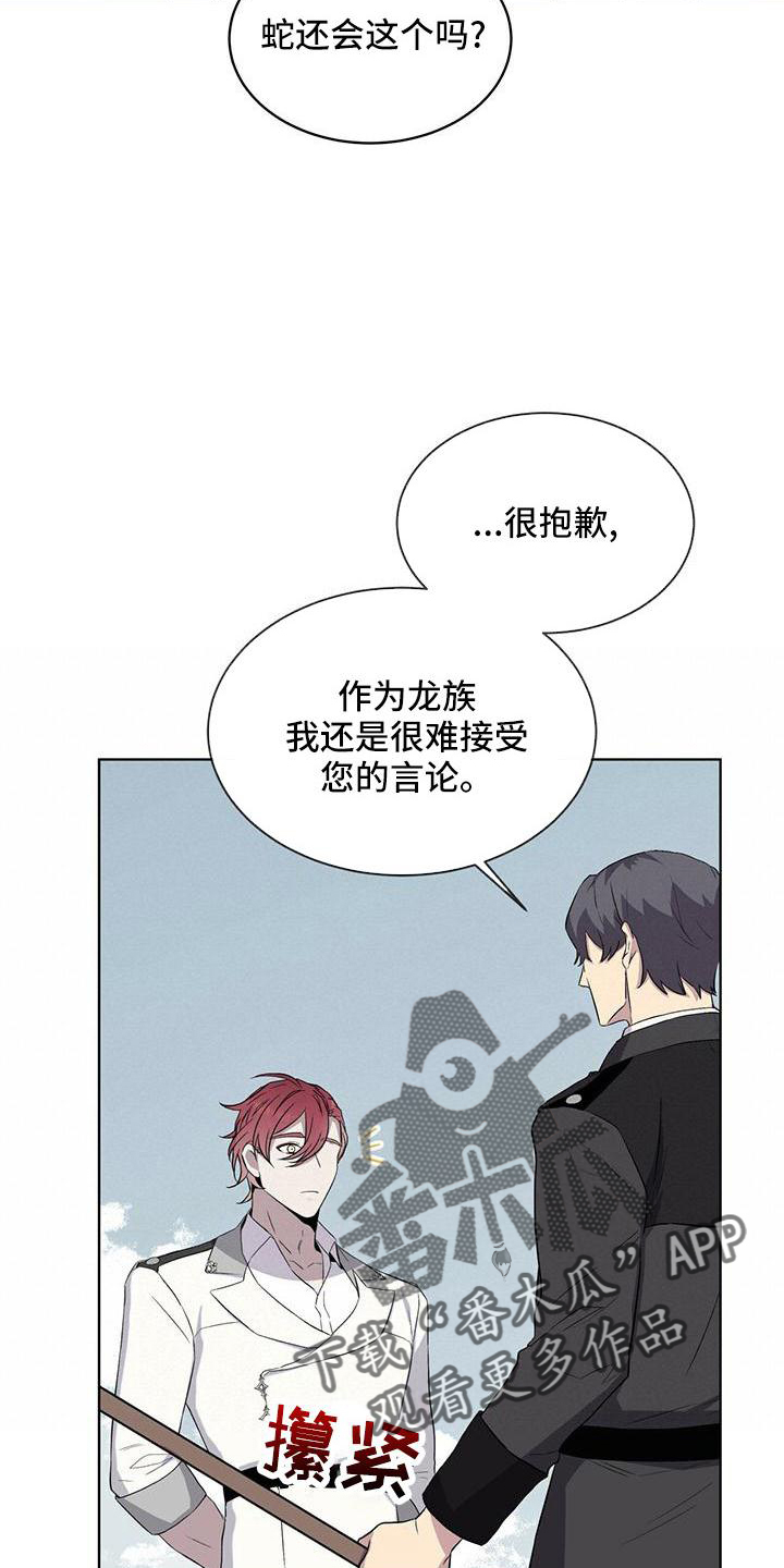 第42章：微妙0