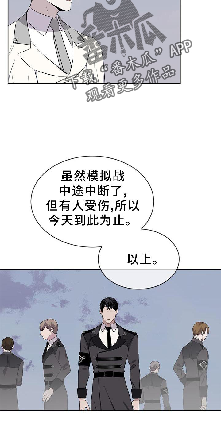 第49章：中断2