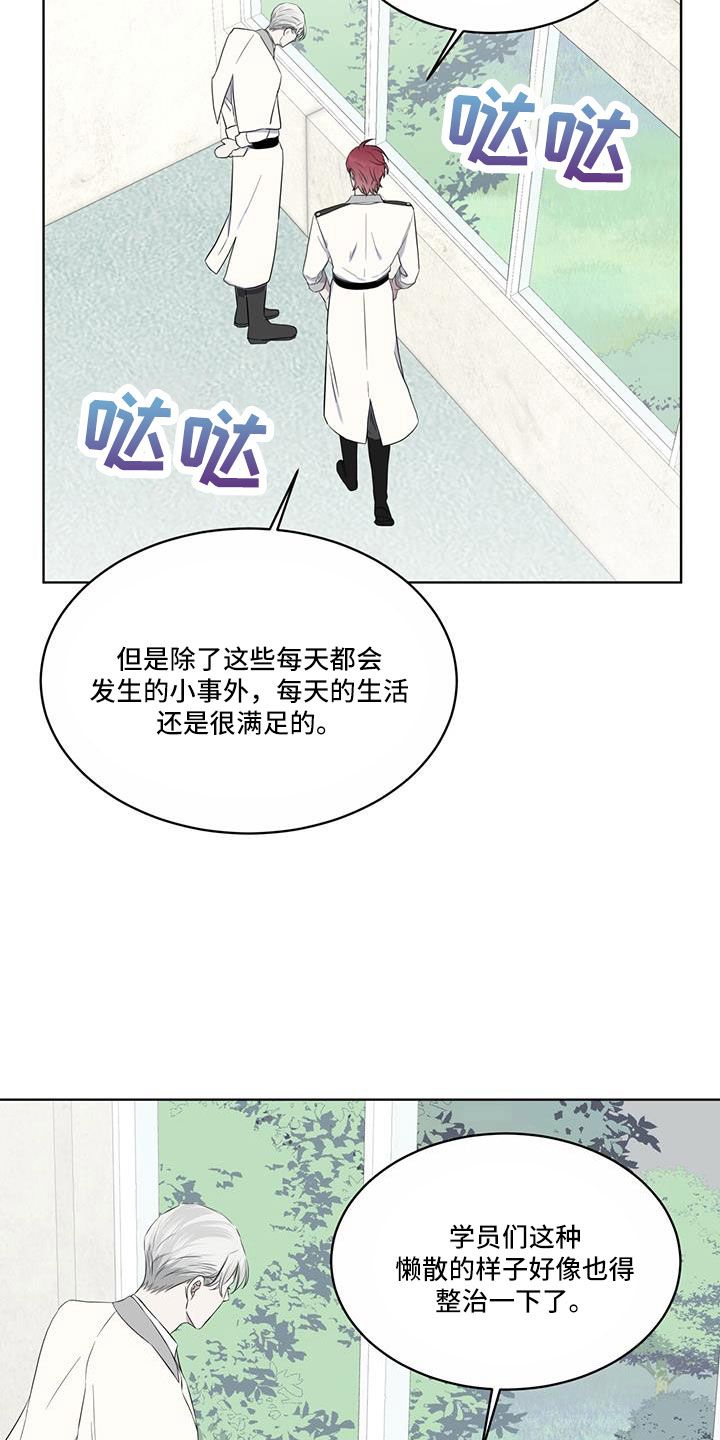 第60章：要辞职4