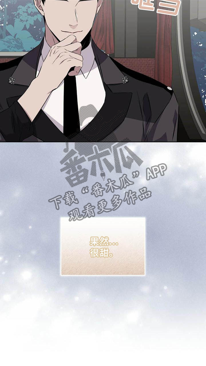 第31章：味道3