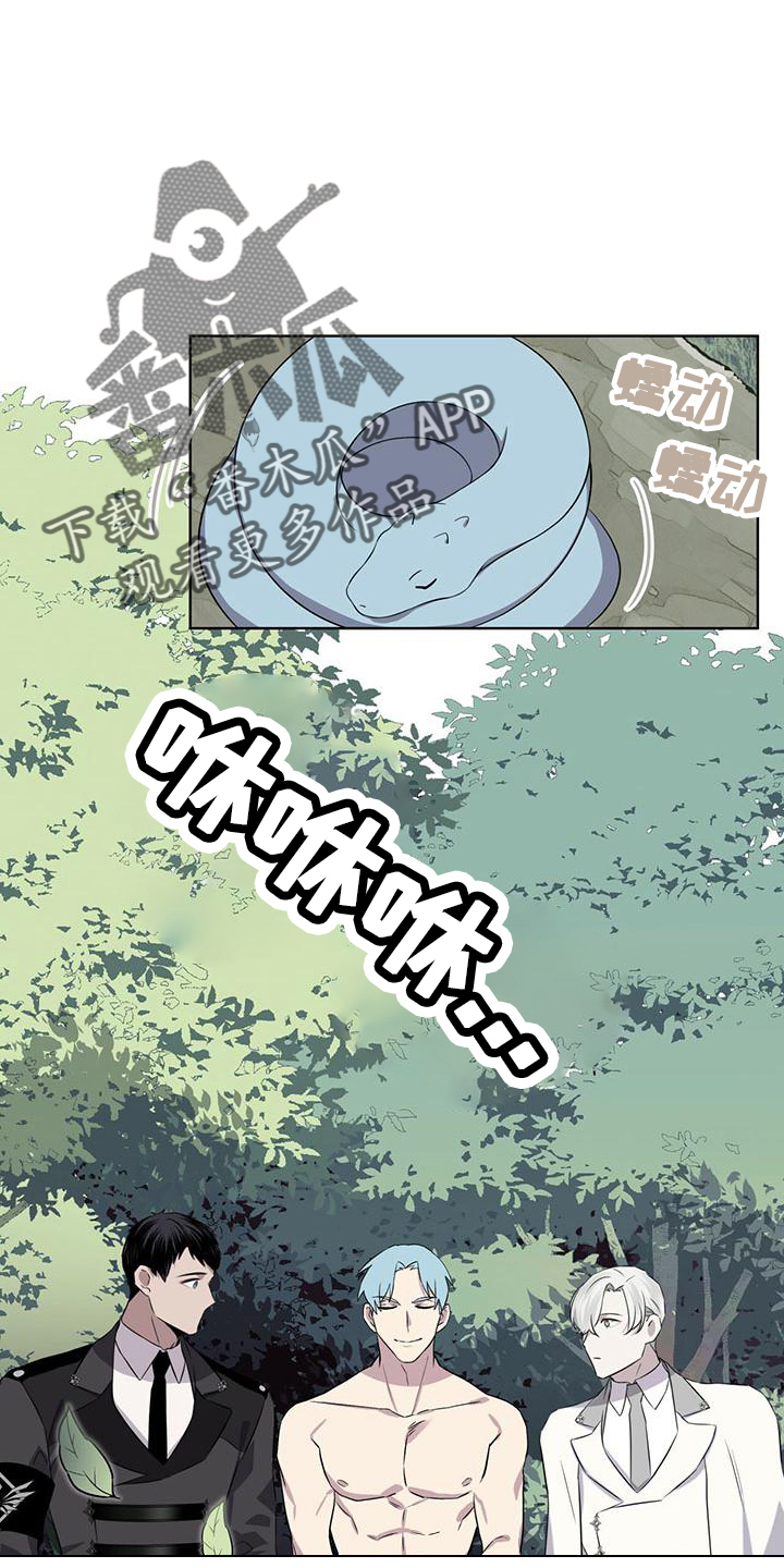 第28章：太过分1