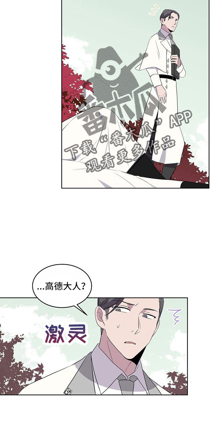 第64章：【第二季】奇观1