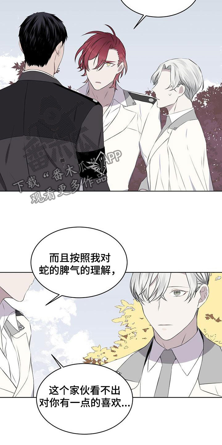 第66章：【第二季】适可而止0