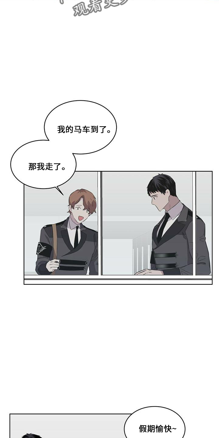 第29章：在意他0