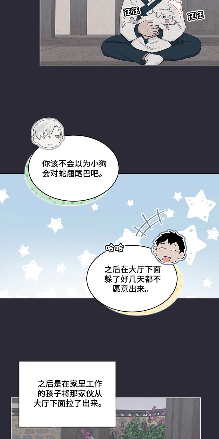 第22章：悲痛4