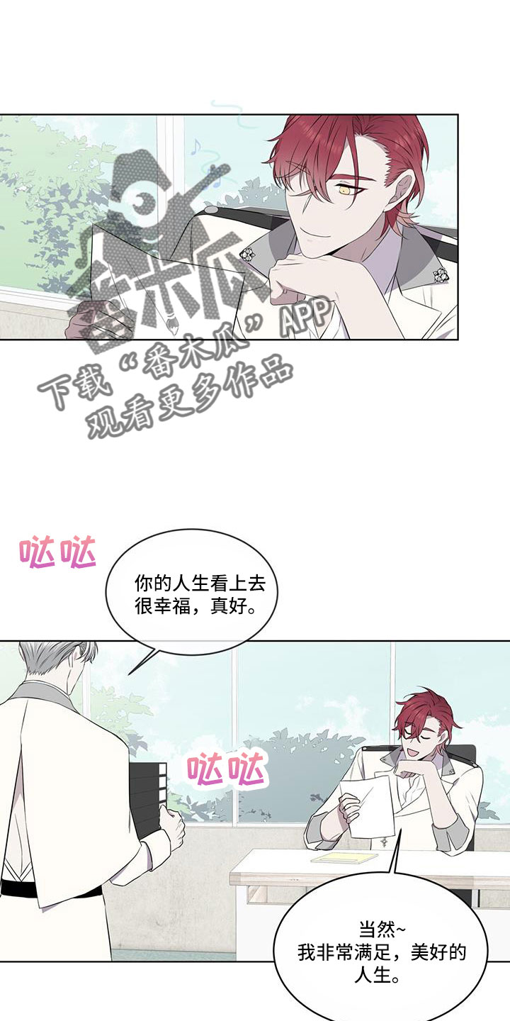 第60章：要辞职1