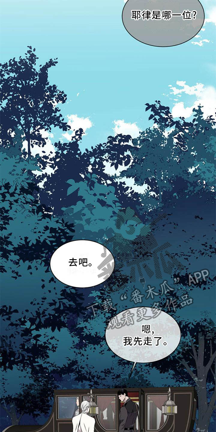 第31章：味道0