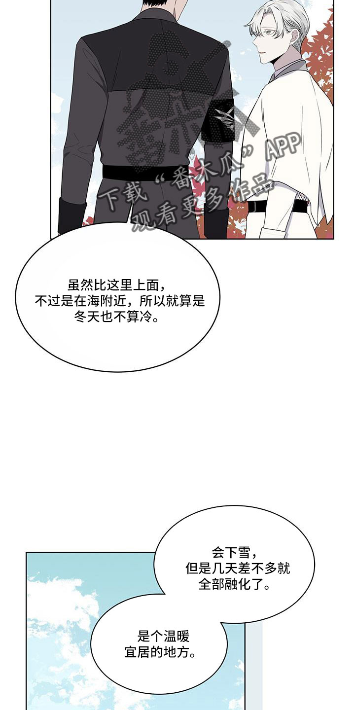 第60章：要辞职2