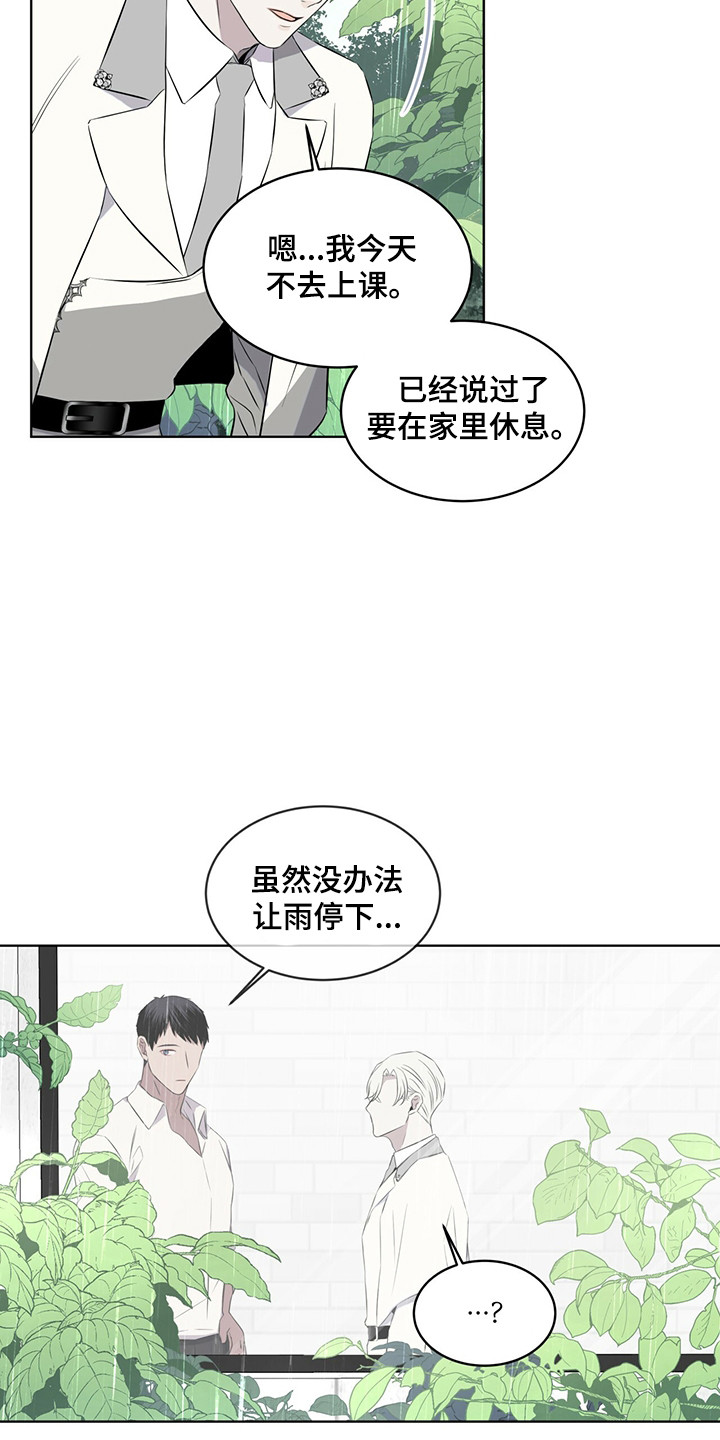 第24章：调节温度2