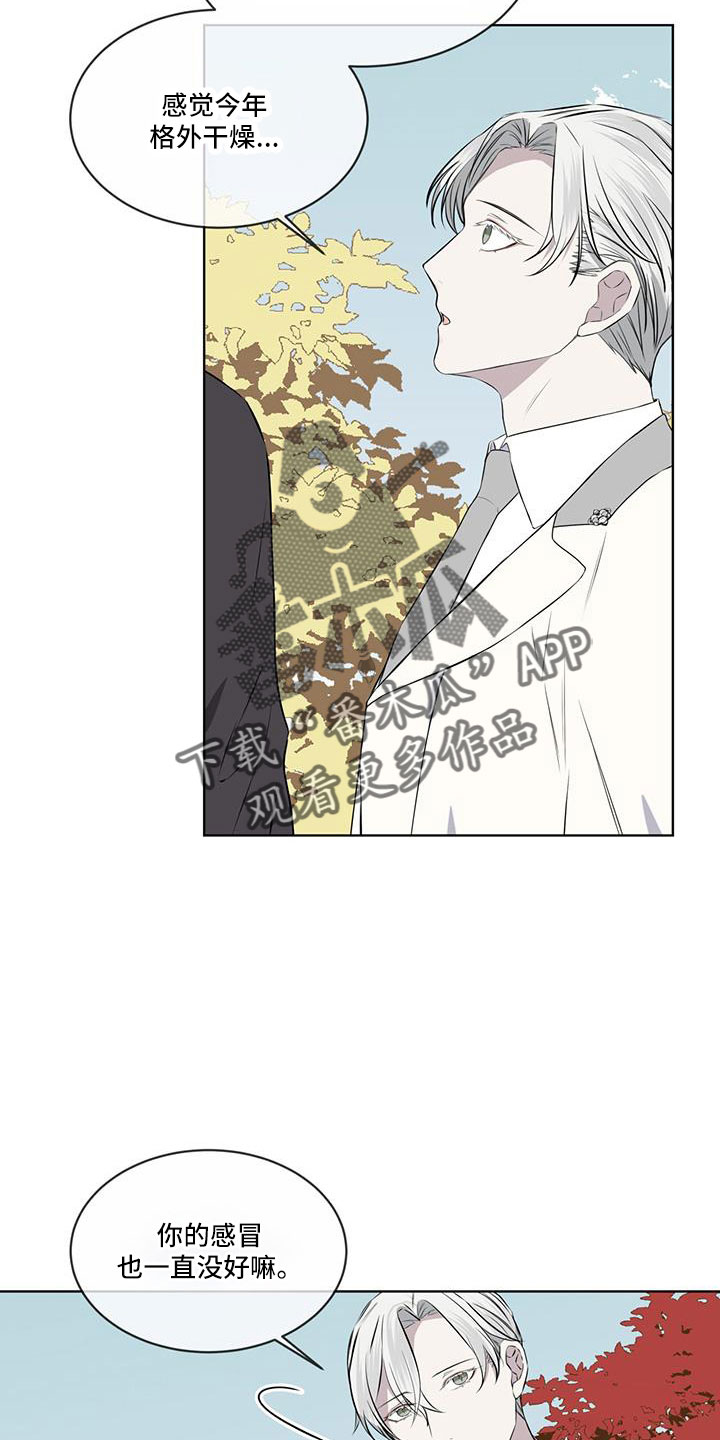 第59章：没有问出口3