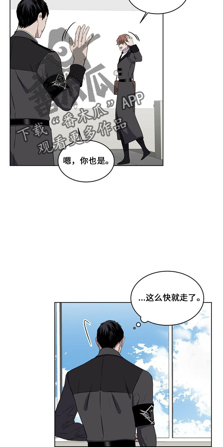 第29章：在意他1